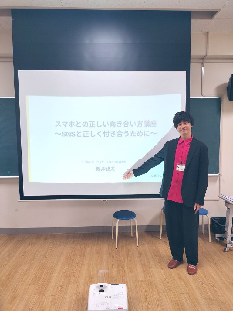 櫻井健太のSNS教育講演会の様子